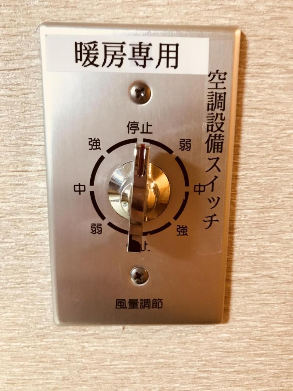 Resort Inn Marion Shinano Otari Zewnętrze zdjęcie